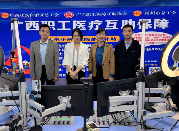 真实案例见证暖心兜底丨第4期《互助保障面对面》解锁互助保障“硬核力量”