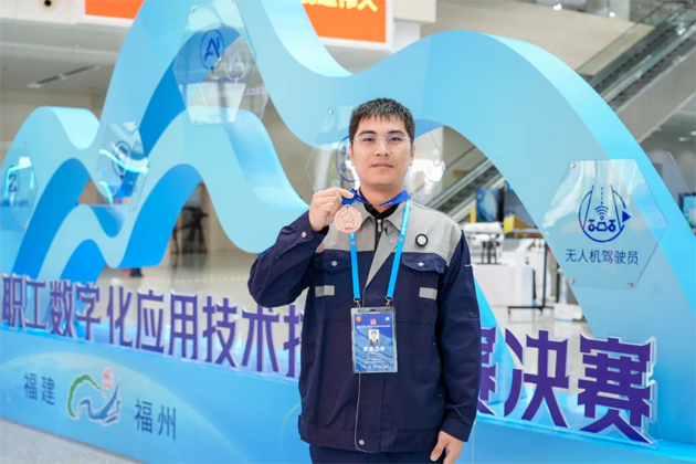 【喜报】我市选手练雨轩荣获第二届全国职工数字化应用技术技能大赛无人机驾驶员项目决赛第三名