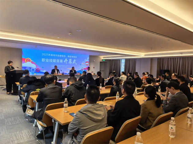 以赛促学 以赛促训 以赛砺能｜2025年梧州车险理赔员、寿险客服员职业技能竞赛成功举办