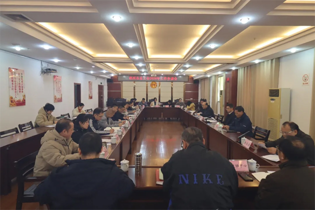 聚焦重点难点 凝聚奋进力量丨梧州市总工会召开2026年工作务虚会