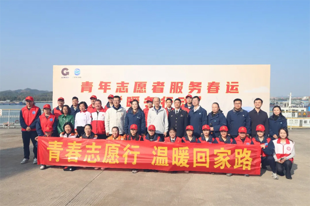 情暖西江航道 守护“水上”归途｜梧州市总工会深入西江船闸开展2026年春运“暖冬行动”慰问活动