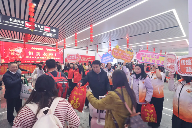 温暖回家路 情满返乡途丨梧州市总工会等部门联合开展2026年“温暖回家  桂在有你”活动 迎接梧州籍在粤务工创业人员专列返乡过年