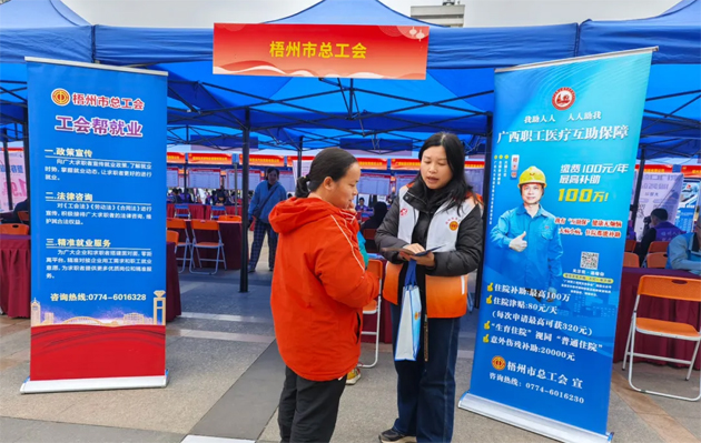 家门口就有好的就业岗位丨2026年春风行动暨就业援助季专场招聘会举行