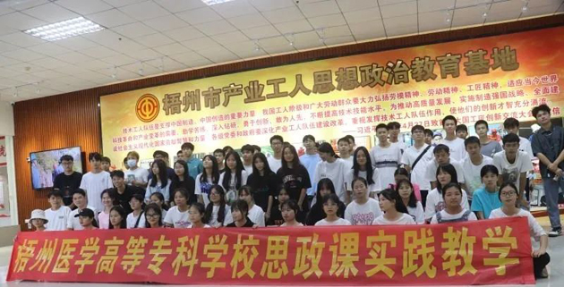 参观思政教育基地，感悟劳模工匠精神