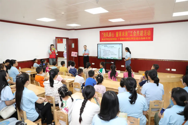 梧州市妇幼与梧州制药联合举办工会共建亲子活动