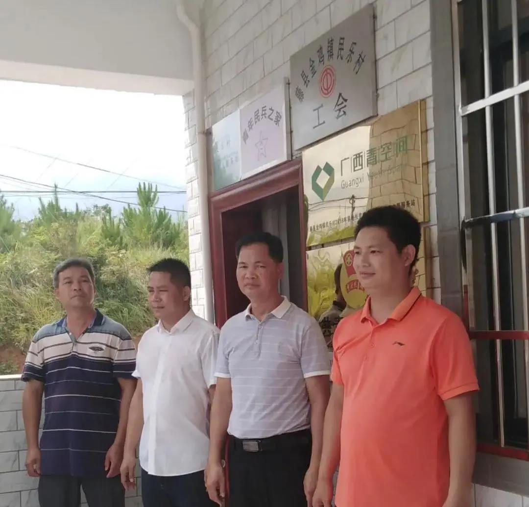 藤县总工会民乐村第一届工会成立挂牌
