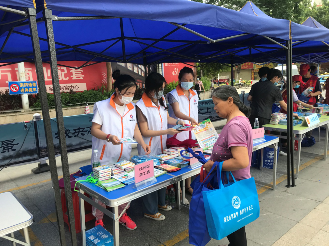 长洲区总工会开展“禁毒宣传活动