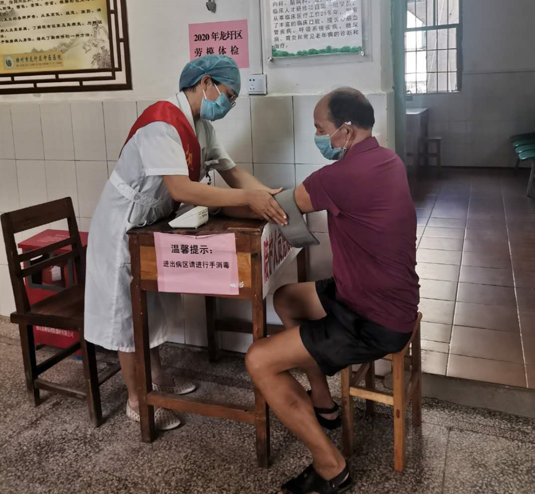 微信图片_20200820165640.png