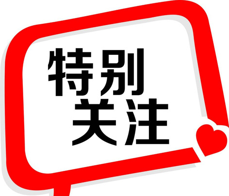 医保断缴三个月余额清零？ 员工可自愿放弃社保？答案在这里！
