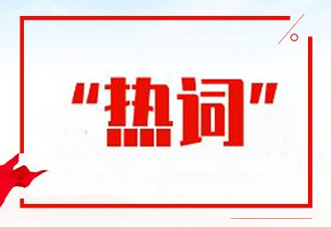 缺人！国家发话！这些专业本科生或将增加10万人