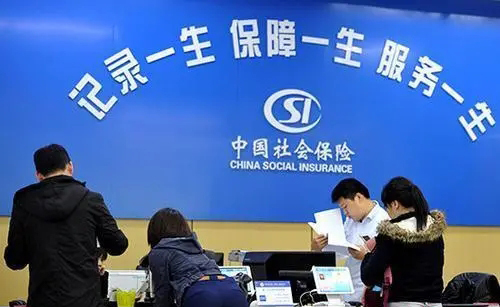 @广西职工，社保迎来5项新调整！事关你我生活