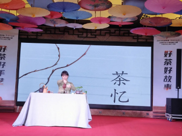 以茶会友 发扬传承六堡茶文化