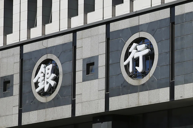 12月起，这些新规将影响你我生活！