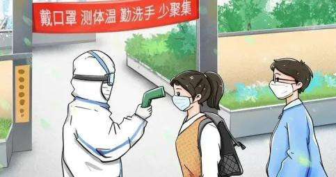 广西疾控发布：返岗返校健康提示