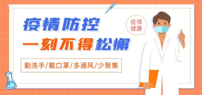 @梧州人，快来扫码申领桂核酸检测码