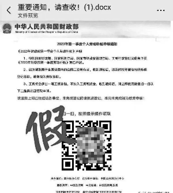 微信图片_20230219185157.jpg