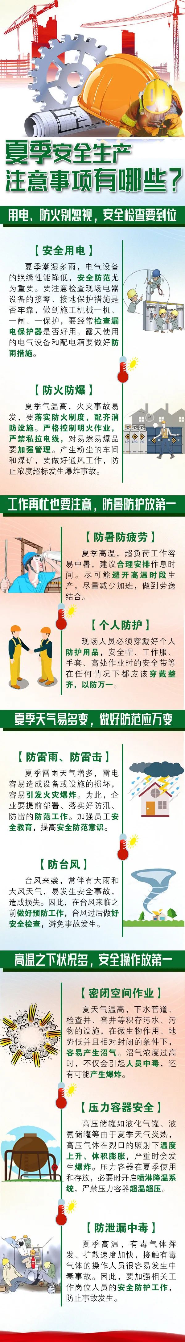 微信图片_20230626002654.jpg