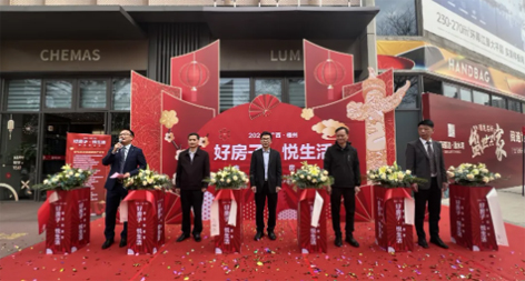 2024年梧州市“好房子 悦生活”春季购房节活动开幕 大力支持刚性和改善性住房需求