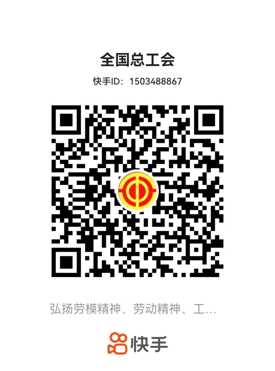 微信图片_20240410111839.jpg