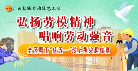 手指动一动，好礼来相送
