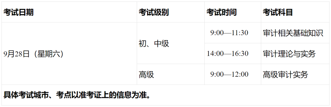 考试1.png
