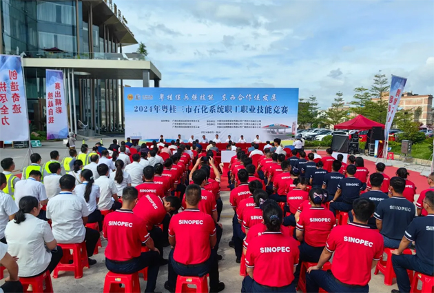 加强省际工会区域合作交流  推动新时代工会工作创新发展丨2024年粤桂三市石化系统职工职业技能竞赛成功举办