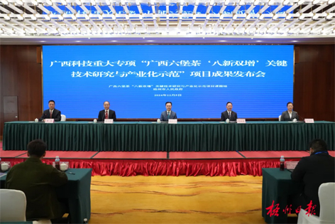广西科技重大专项“广西六堡茶‘八新双增’关键技术研究与产业化示范”项目成果发布会在梧州市举行