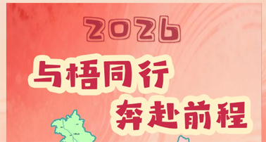 @全市党员干部   您的新春“礼包”马上到账，请查收！