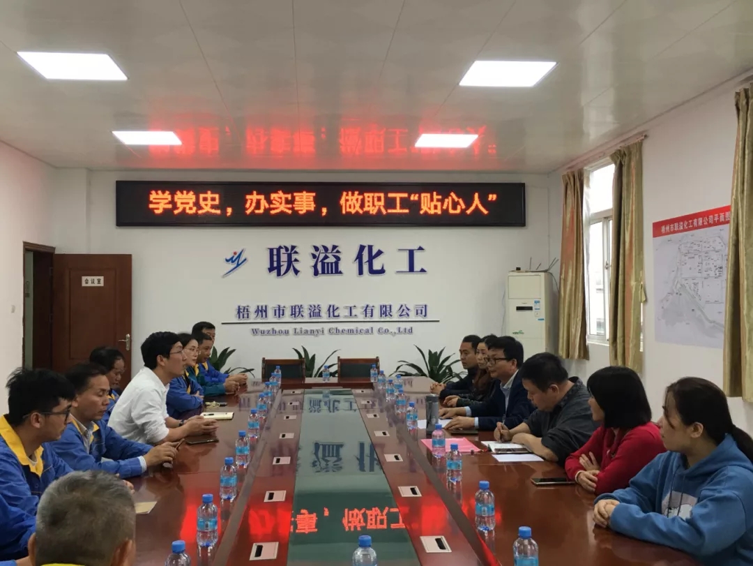  万秀区总工会开展“我为群众办实事”活动