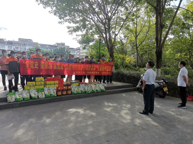 蒙山县总工会关爱慰问暖人心