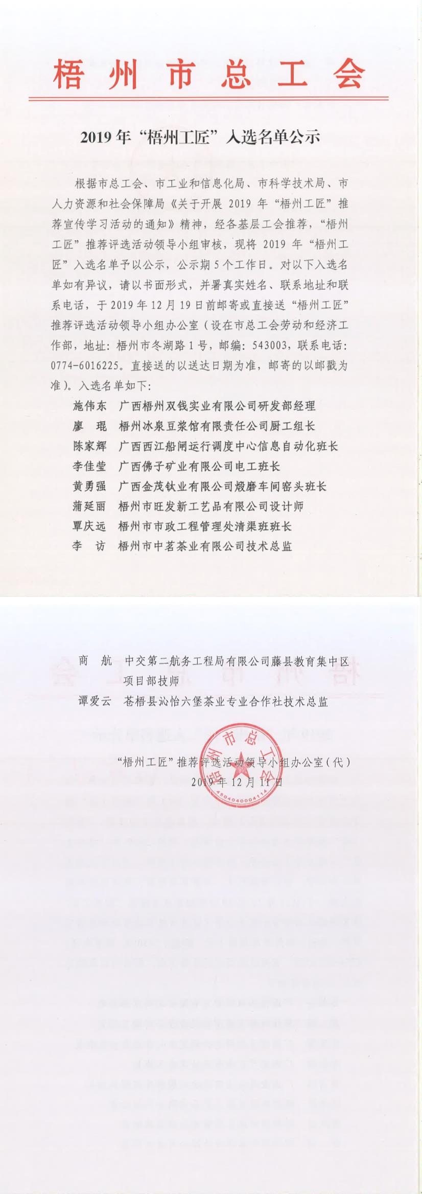 121116515125.jpg