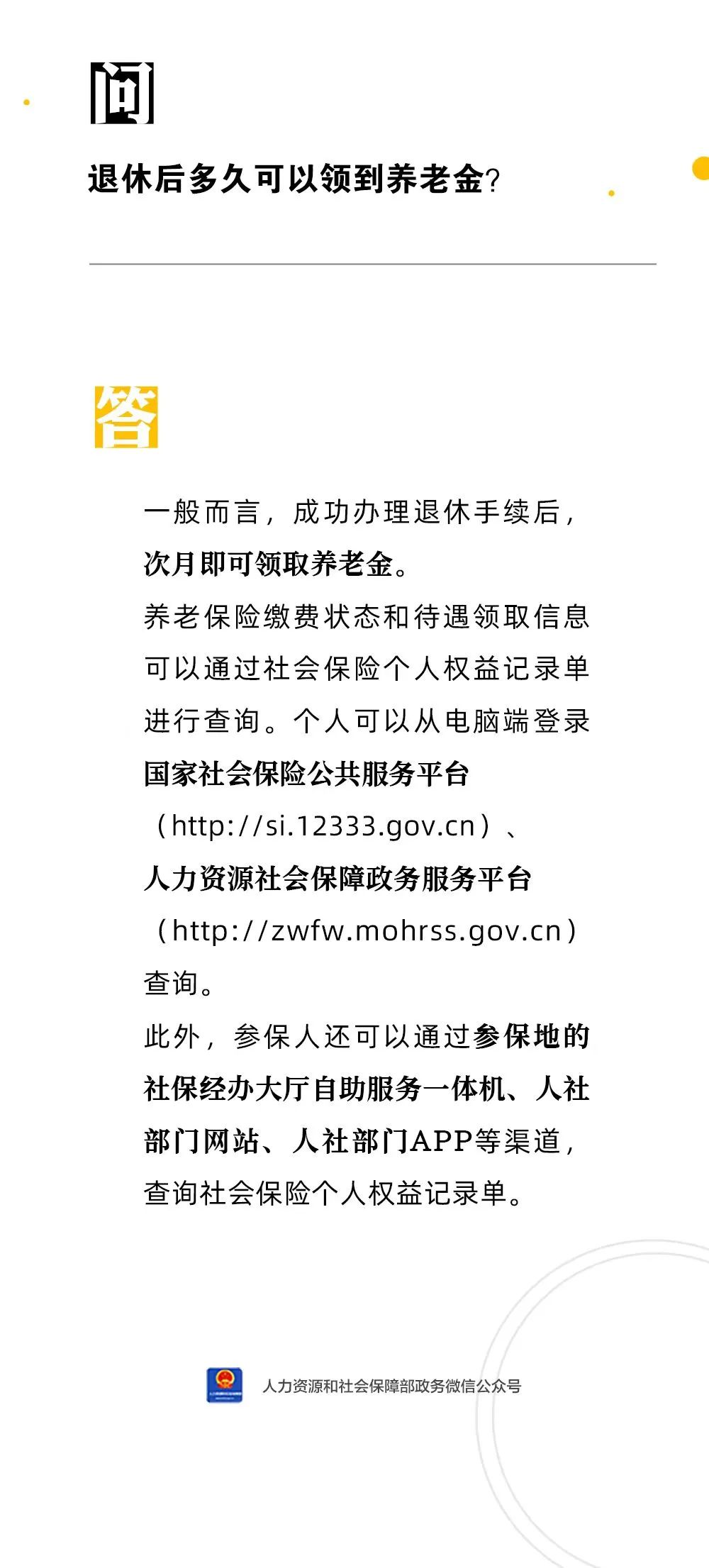微信图片_20230518114027.jpg