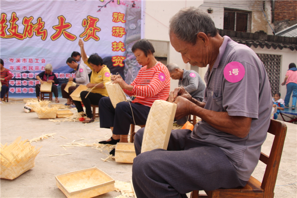 岑溪市举办竹芒编织技能大赛