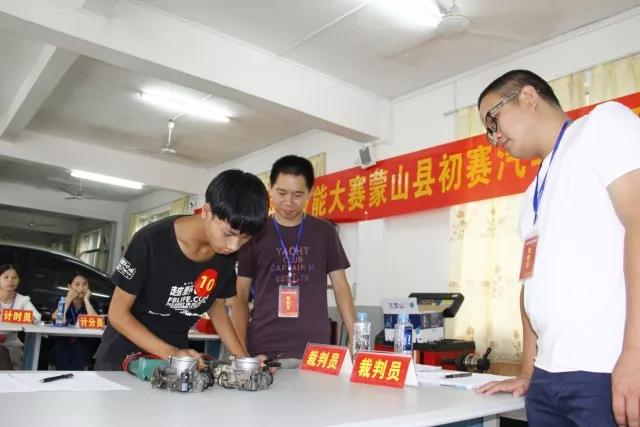蒙山县总工会举办第五届农民工技能大赛