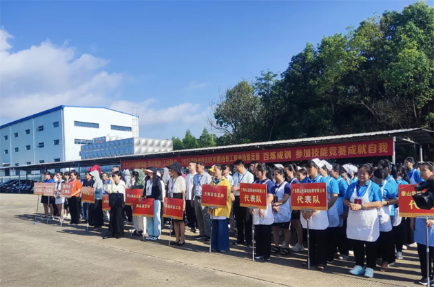 2025年梧州市纺织（织绸）业职工职业技能竞赛开赛