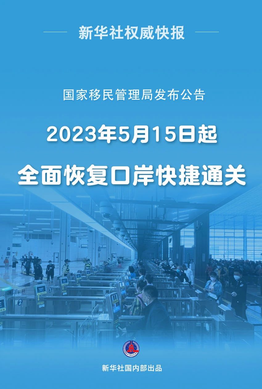 微信图片_20230513150439.jpg