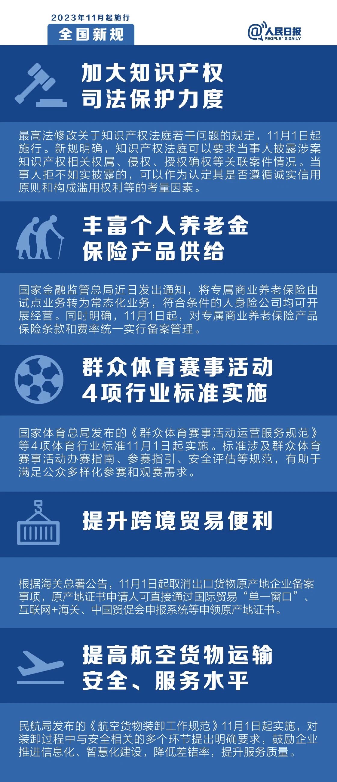 微信图片_20231031095038.jpg