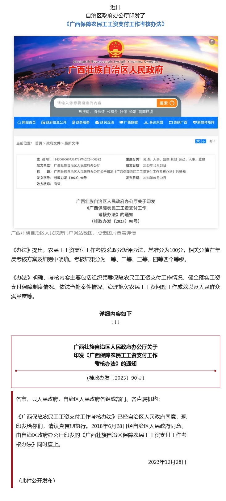 火狐截图_2024-01-12T01-47-49.243Z.png