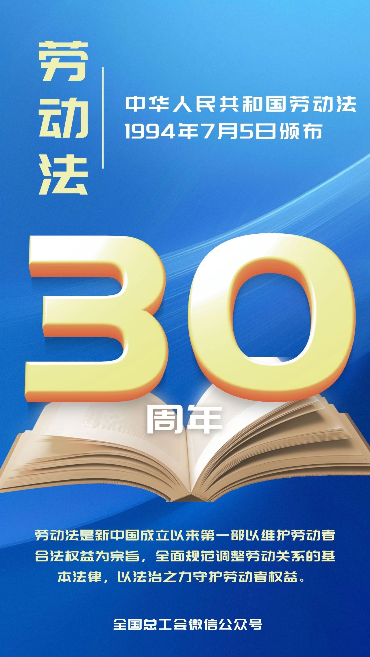 微信图片_20240710094955.jpg